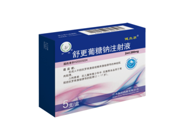 ���������ע��Һ