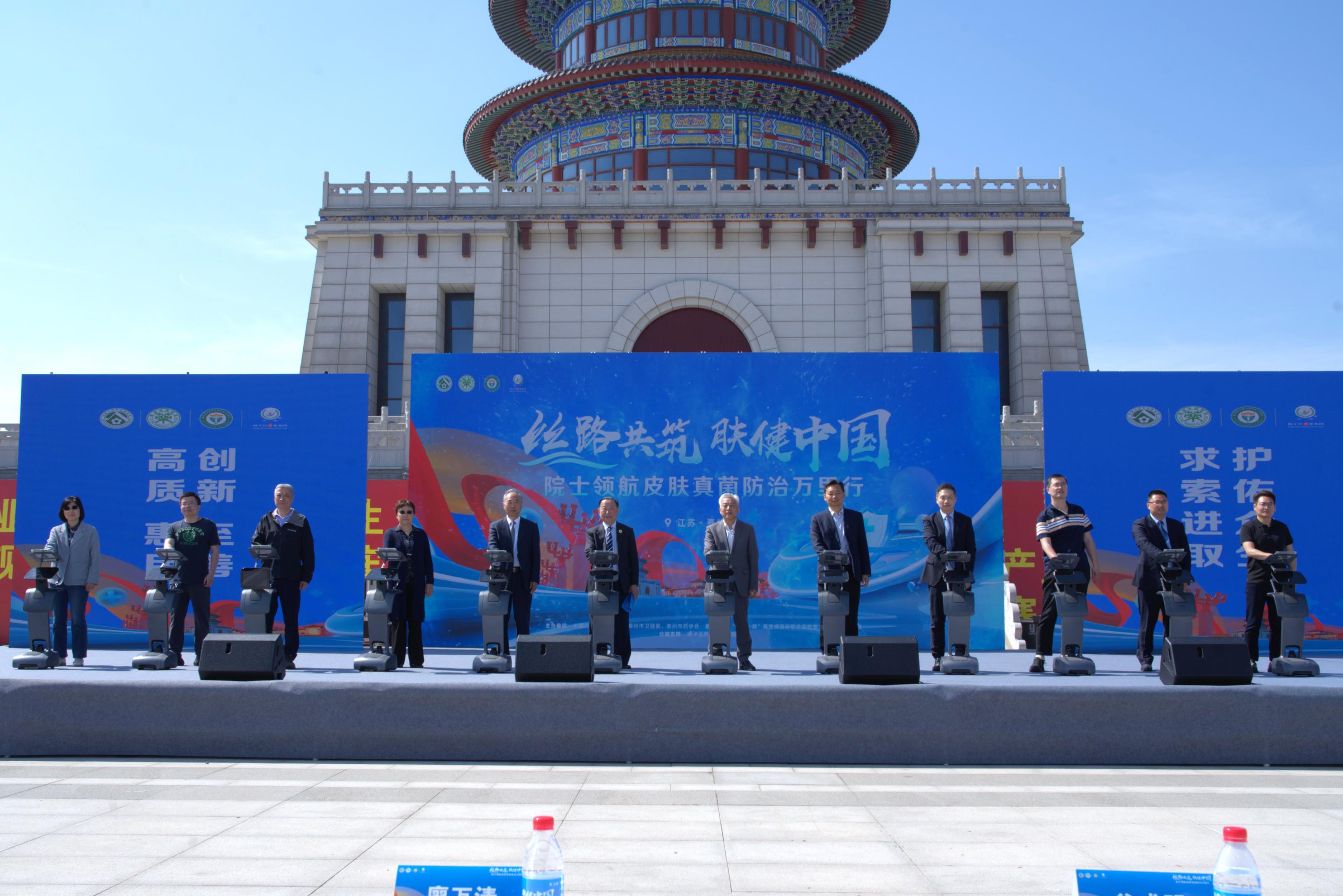 ��˿·���� �����й�����Ժʿ�캽Ƥ��������������С�Ƥ���������˶���̩�ݾ���