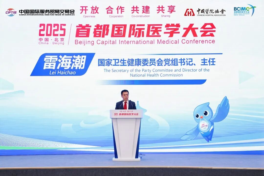 ���ӽ�ҩҵ���Ŷ��³���������������׶�����ҽѧ�����������������������������ȫ�򿵽�����