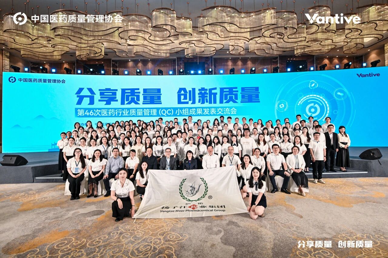 ����ʮһ���ڡ������ӽ�ҩҵ������������ҽҩ��ҵQCС��Ч������һ�Ƚ������ھ�