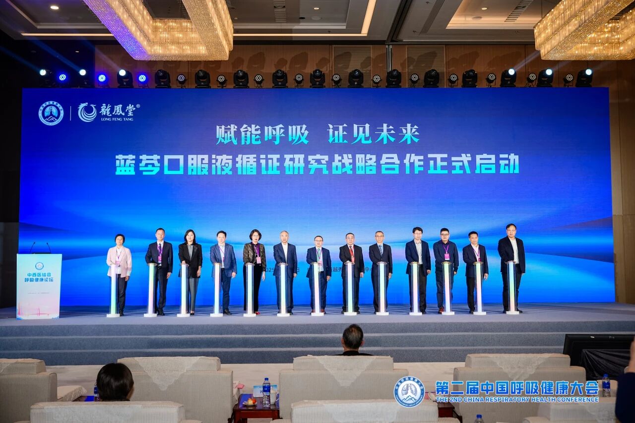 ���ӽ�ҩҵ��������ڶ����й���������������������������������˿ڷ�Һѭ֤�о�ս������