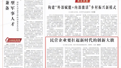 ��Ӫ��ҵҪ������ʱ�����������