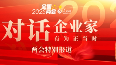 ���������������Ű塰�β���ͷ�� �ÿ��������߽�ǧ����