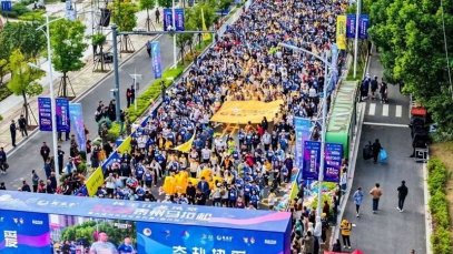 ���ӽ������ù���2024̩������������������������2����ȼ�鿪��