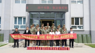 �����Խ��ǧ������������������ӽ�ҩҵ���Ÿ��½�ο��̩�ݼ��ٱ�