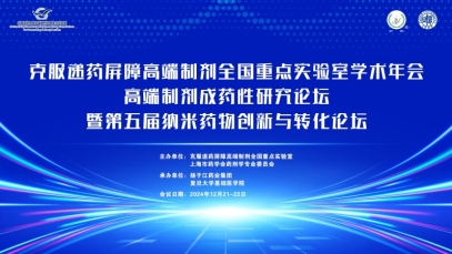 սʤ��ҩ���ϸ߶��Ƽ������ص�ʵ����ѧ������ڻ��ֳɾ���