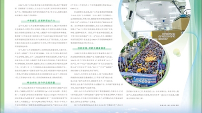 ���ӽ�ҩҵ���ţ��������������˫������ ��ά�ṹ�󿵽���ҵ����