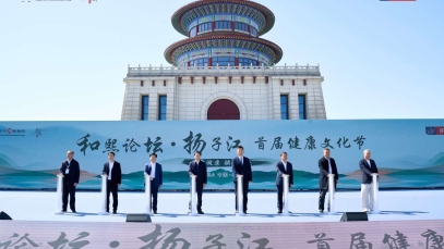 ���ӽ�ҩҵ�����׽쿵���Ļ�����̩�ݾ���