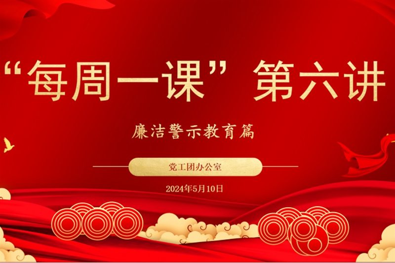 5�¡�ÿ��һ�Ρ�ϵ��ѧϰ�˶�������ʾ����