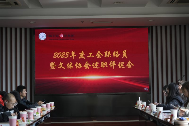 ��������Ա������Э��᳤��ְ�����˶�