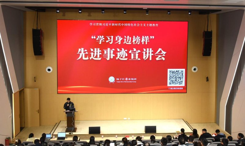 ���ŵ�ί���� "ѧϰ����ģ��" �Ƚ��¼������˶�