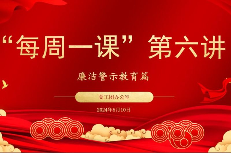 5�¡�ÿ��һ�Ρ�ϵ��ѧϰ�˶�|������ʾ����