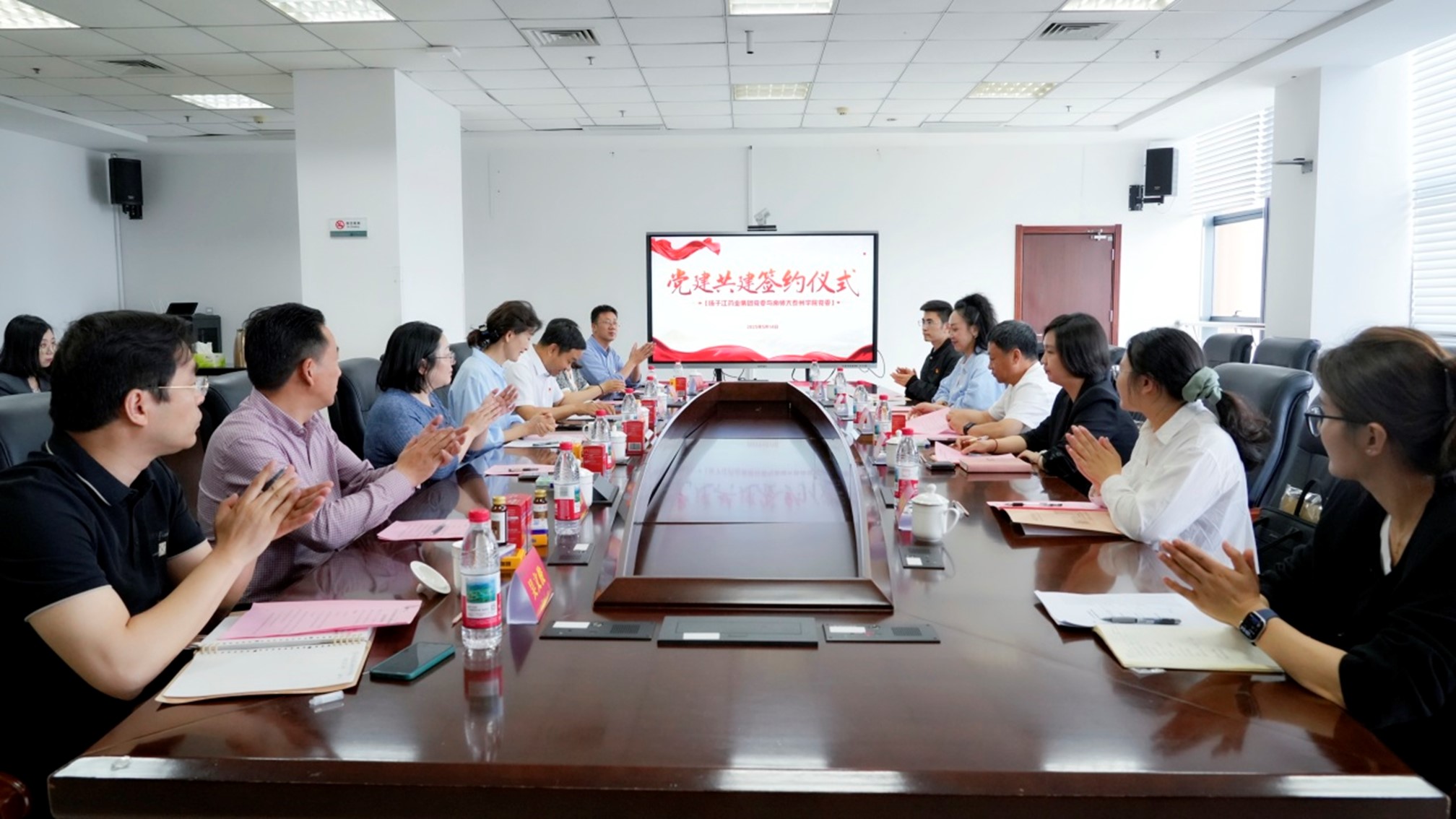 �������Ͼ�ʦ����ѧ̩��ѧԺ���е�������ǩԼ��ʽ